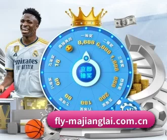 fly-majianglai.com.cn APP